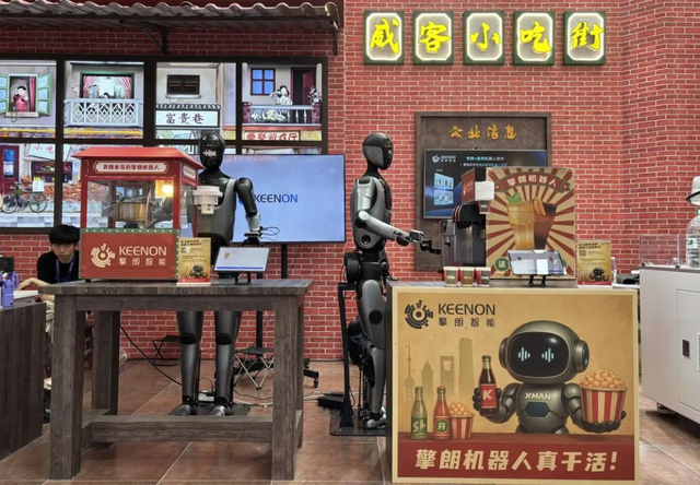打拳击、煮咖啡、做康复训练......最大规模人形机器人亮相WAIC