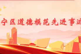 李慧鑫：从大山深处“飞”出来的哈尼族空姐图片