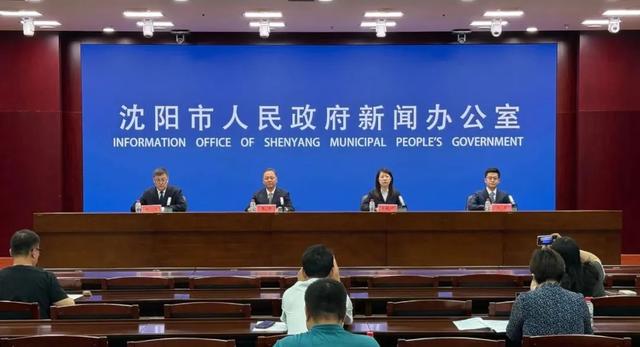 7月1日起，沈阳住房公积金优化6项政策措施！