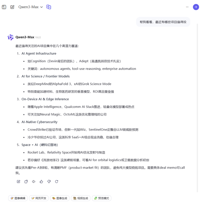 Qwen、Kimi、豆包都上线了记忆功能，这次，AI真的懂你了