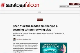 美媒：掀开“法轮功”“神韵演出”文化幌子，露出邪教本质图片