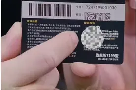 今年大闸蟹卡首批受害者出现？消费者开始发蟹太太避雷帖了图片