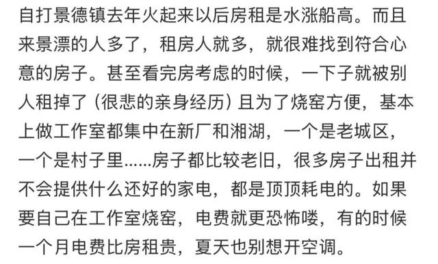 第一批去景德镇躺平的中产，已经「卷疯了」
