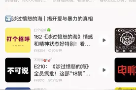 2023年播客行业观察：“普通人播客”崛起，故事类播客发力图片