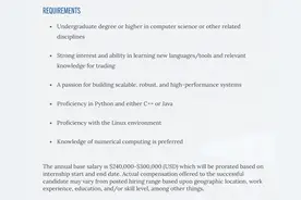 华尔街顶尖对冲基金豪气揽才，最高年薪218万元招实习生图片