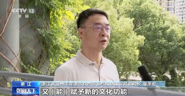 年中经济观察丨旧地→回用→生态 以城市更新促城市更“新”
