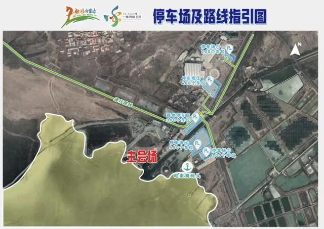 出发前必读！哈素海冬捕节明日开启，交通+穿衣指南一键收藏