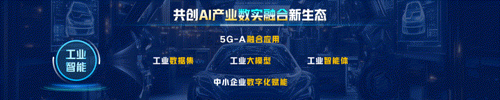 直击 I 陈忠岳董事长在合作伙伴大会的主旨演讲（附PPT）