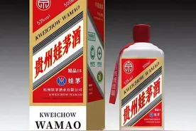 娃茅酒仿冒茅台被罚51万 娃哈哈也不认这个“娃”图片