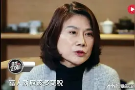 格力电器董事长董明珠曾说：富人就应该多缴税，我现在年薪500万，一年交45%的税，税后收入差不多200万左右图片