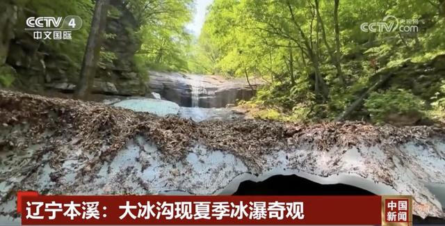 夏天摸冰、喝羊汤的东北小城，太猛了