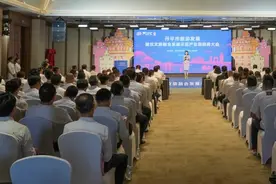 开平市举行旅游发展暨农文旅融合发展示范产业园招商大会图片