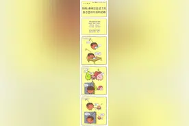 大小“漫”谈|妈妈，谢谢你选择了我 我也想成为你的骄傲图片