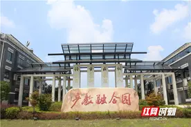 湖南生物机电职院：培育高素质农民 打造乡村振兴的人才“新引擎”图片