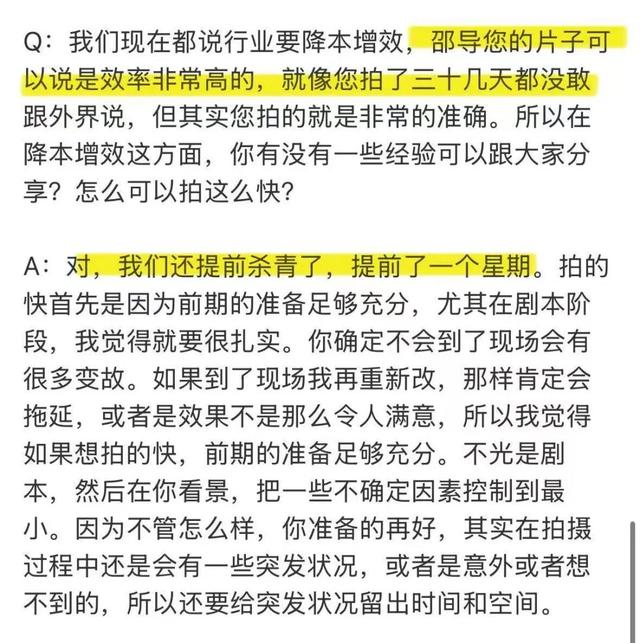 第六代导演下桌了吗