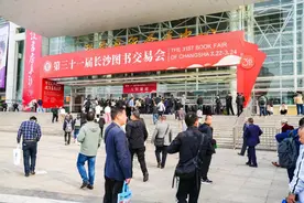 长平 | 爱阅之城，书香长沙图片