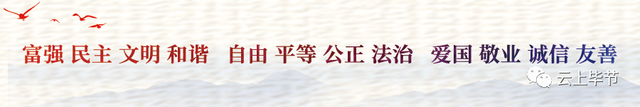 “遛娃”好去处！就在毕节城区！