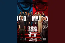 在“下雪”的影院喝啤酒刮彩票，元旦档15部影片花样“整活儿”图片