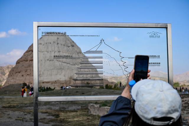 从世界遗产到热门景区：西夏陵“活化”之路