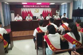 怀远县淝河镇庆祝第39个教师节大会图片