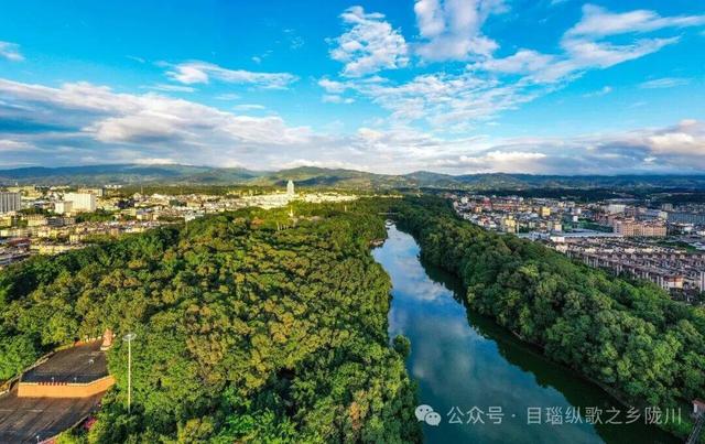 陇川：一座幸福满溢的边陲小城