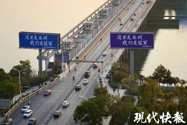 长江策｜江苏“十三太保”和永州CP，进入官方接力的“下半场”