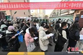 放榜！10余省份公布2024公务员省考笔试成绩图片