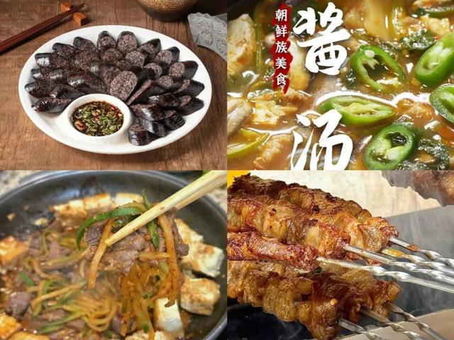 小长假去图们，初秋游玩好惬意