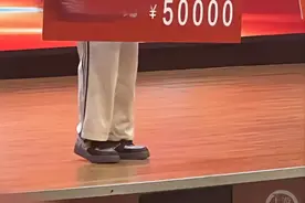 西安一高校奖学金颁奖牌500元写得像50000元，专业人士：书写方式不规范图片