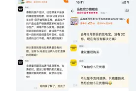 充电宝召回风暴剑指头部电芯供应商：多条3C认证被撤销，如何走到这一步？图片