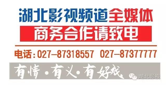 大学新生游武汉，就是要宠！