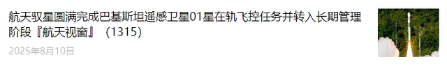 系列地面试验成功！谷神星二号运载火箭首飞进入倒计时！『航天视窗』（1318）