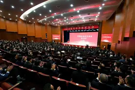 2024潍坊市企业家大会召开图片