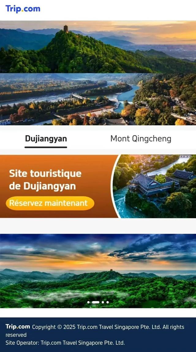 从法语支付到天府国际会客厅 都江堰文旅服务再升级