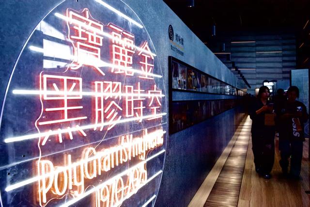 2025音博会启幕，北京艺术中心打造假日一站式文化消费体验