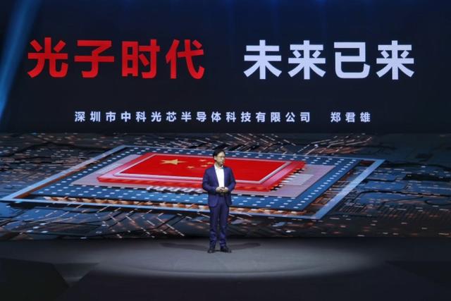 湾区T台再启幕 预言低碳未来的“人”“家”“城”