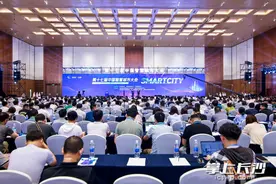 这场大会，解锁长沙智慧城市建设“秘诀”图片