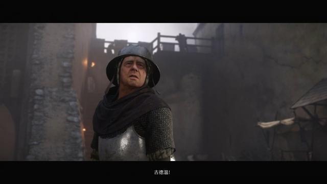 《天国：拯救2》图文流程任务全攻略