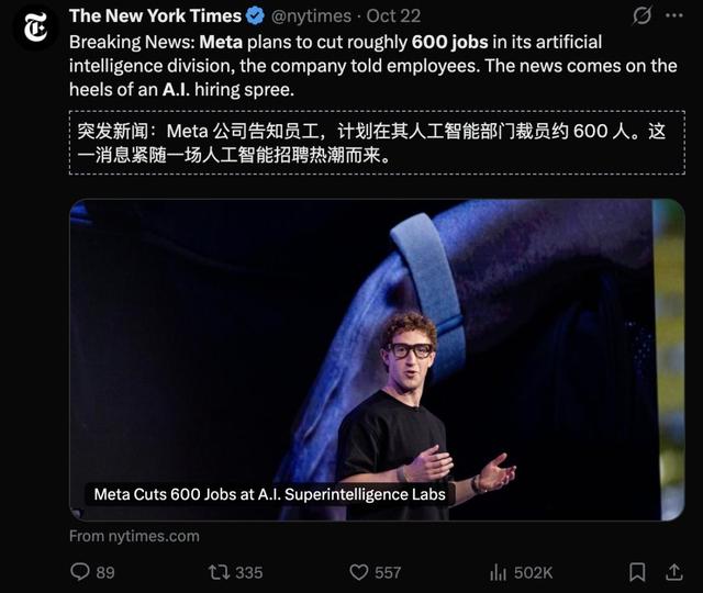 Meta版“甄嬛传”，28岁天才上位，掌管6千亿命脉，AI教父愤然出走