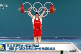 勇夺40金 多项新“突破”！中国健儿创境外奥运会参赛最佳成绩图片