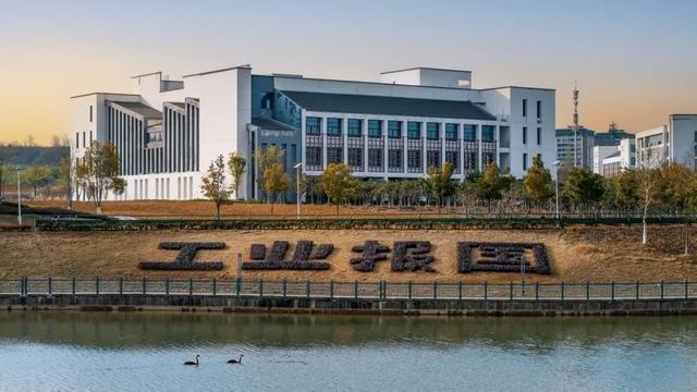 合工大宣城校区“校园开放日”打卡攻略→