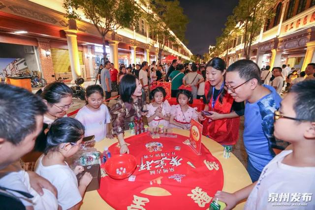 “三好”泉州，你遇见了吗？
