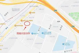 竞价顺序出炉！南京9幅地块明日出让图片