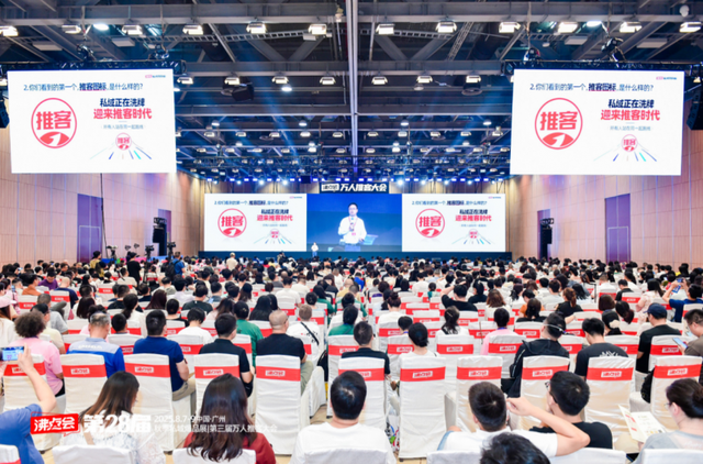 推客的爆发是“技术基建+生态推动+声量共振”的必然结果