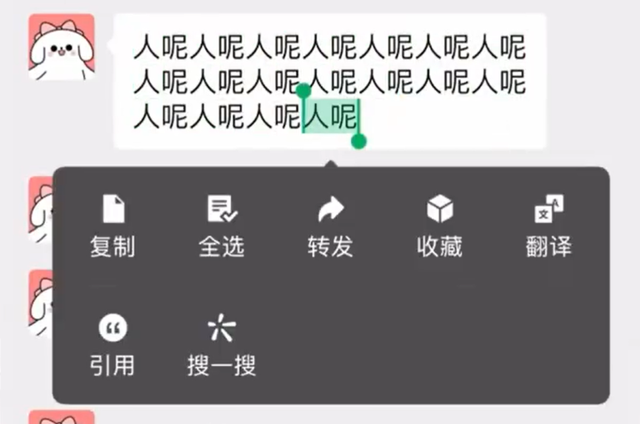 微信聊天又有新功能！已有人用上了