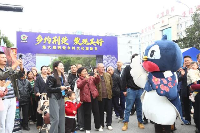 第六届荆楚乡村文化旅游节火热开市！