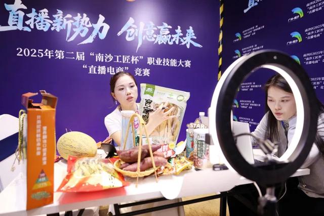 文旅短视频+直播带货，南沙这样玩转电商→
