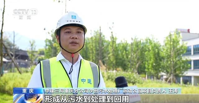 年中经济观察丨旧地→回用→生态 以城市更新促城市更“新”
