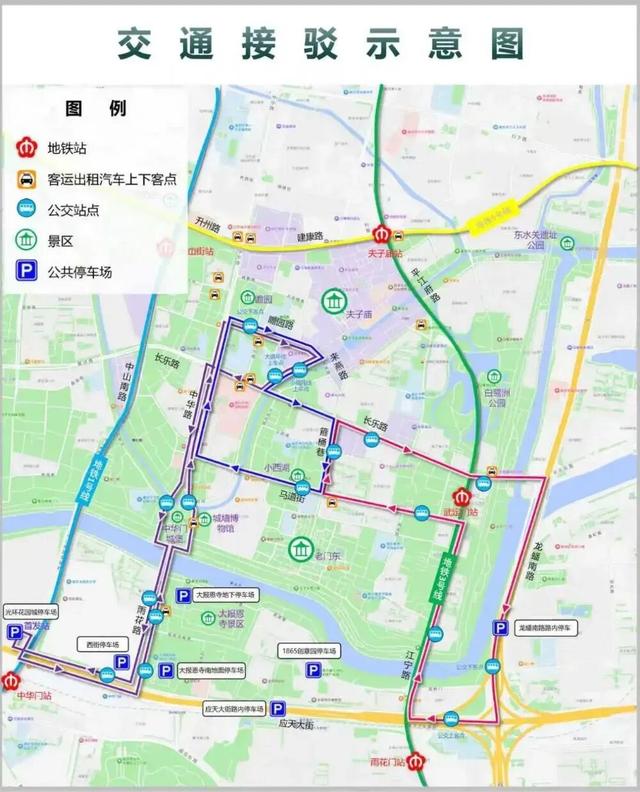 秦淮灯会客流高峰将至，记得提前预约