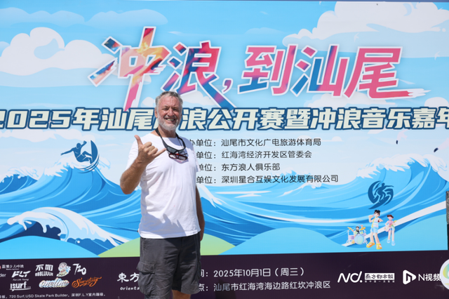 汕尾：这个假期，242万人为何奔赴这座滨海小城？